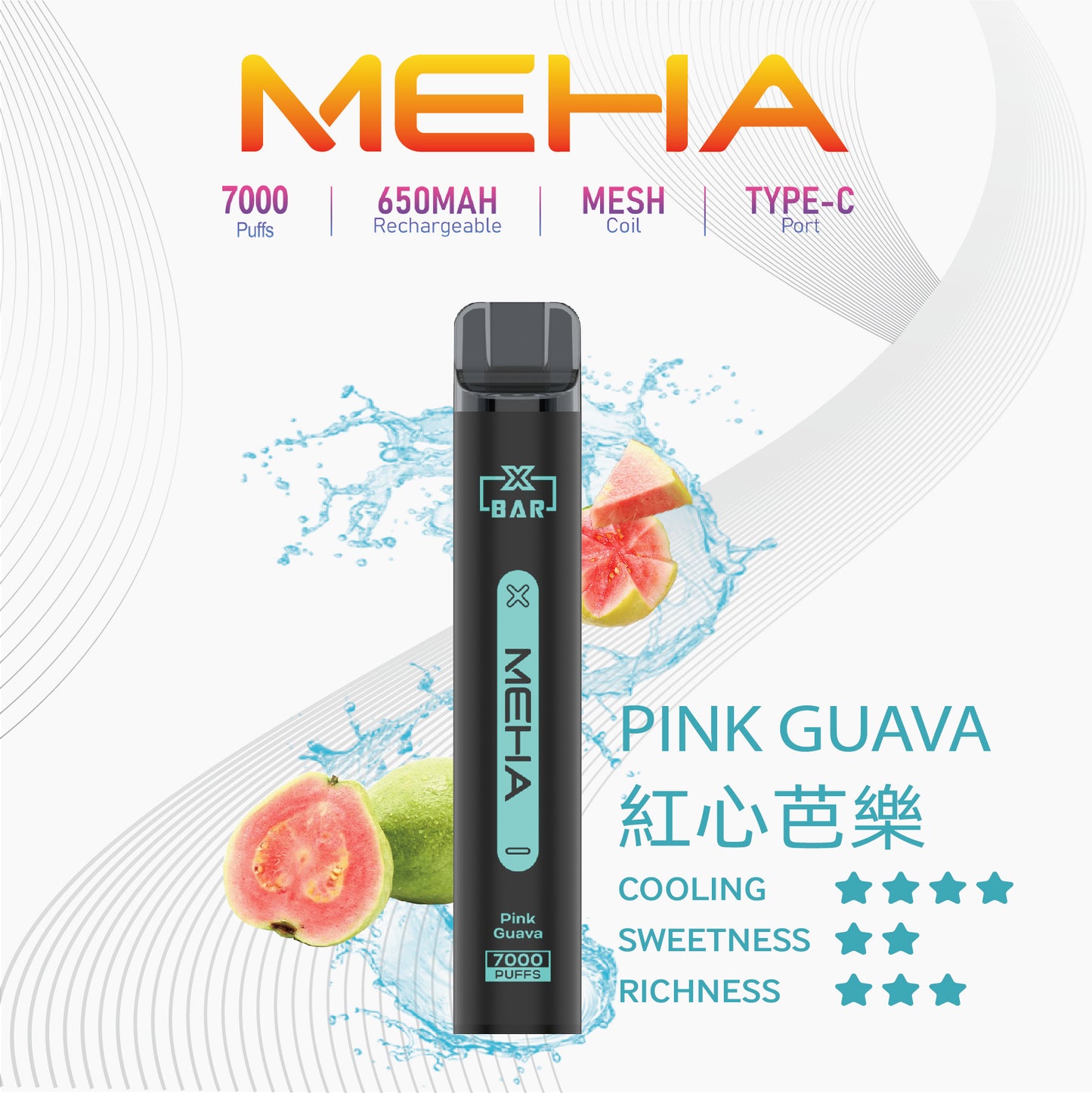 MEHA魅嗨7000口一次性拋棄式電子煙/MEHA XBAR小黑條7000 Puffs｜16款口味-台灣現貨2025