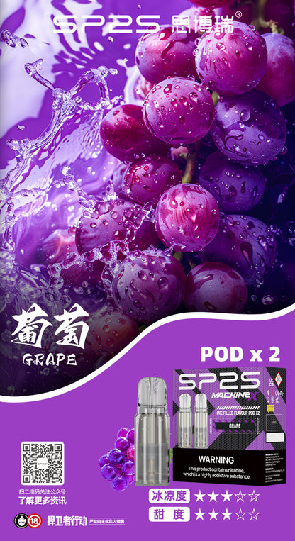 新品上市-【Sp2s Pod主機專用煙彈】Sp2s MAX系列煙彈