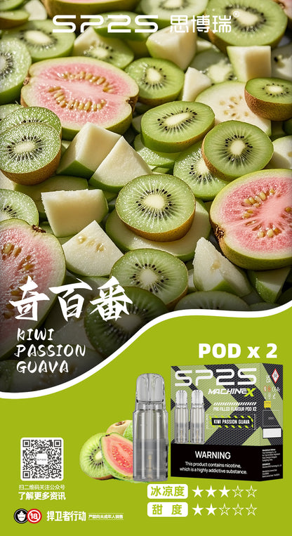 新品上市-【Sp2s Pod主機專用煙彈】Sp2s MAX系列煙彈