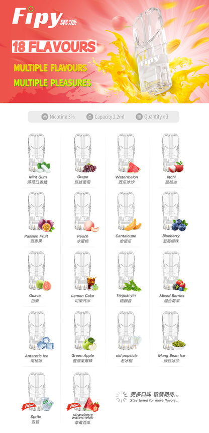 限時活動-【FIPY果派】果派一代煙彈 買3盒送1盒隨機口味/買5盒送一隻fipy普通主機/通配sp2s/lana等一代主機