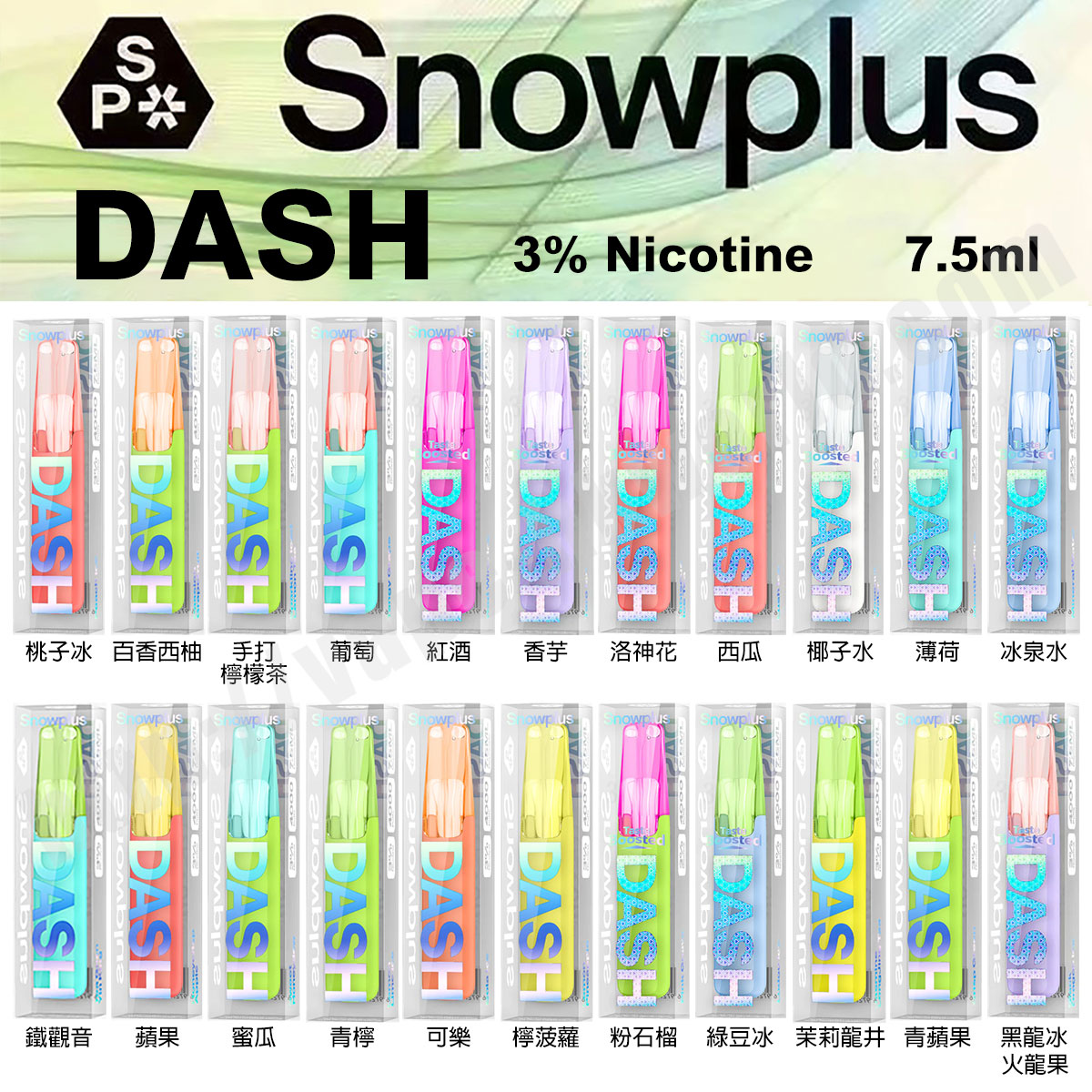 Snowplus Dash 雪茄鴨嘴獸4000口拋棄式/一次性電子煙 |7.5ML|3%|530mAh|【多款新口味】